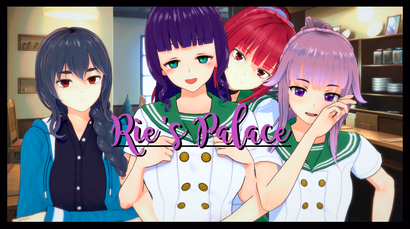 理惠的宫殿：姐弟的禁忌隔阂（Rie's Palace）v2.0 精翻汉化 游戏截图 1
